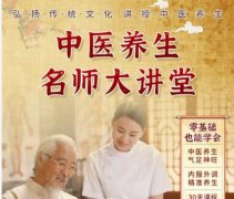 百度中医养生注册率有多少