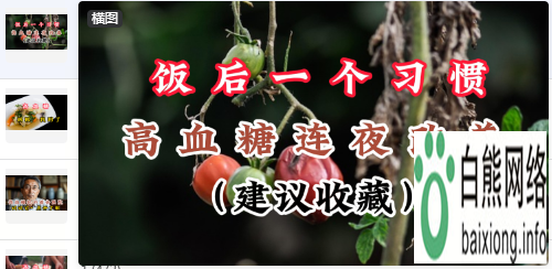 头条血糖软文能跑吗？成本多少？