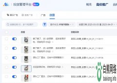 广点通投放淘宝客广告效果怎么样